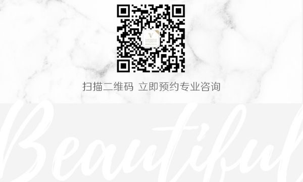 医美专业微信客服
