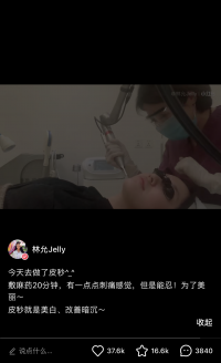 Vancouver Laser 客户分享皮秒体验